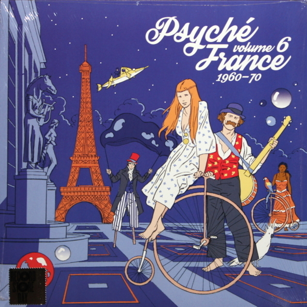 Сборник / Psyche France Vol. 6 (Limited Edition)(LP)