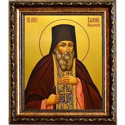 Василий (Кишкин) Площанский, преподобный иеросхимонах. Икона на холсте.