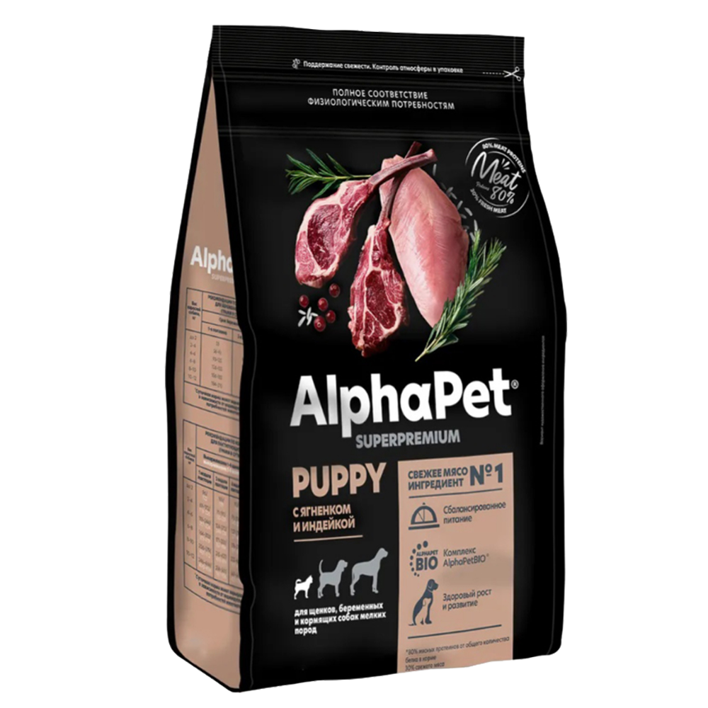 AlphaPet Superpremium Mini Puppy для щенков с ягненком и индейкой 500гр.
