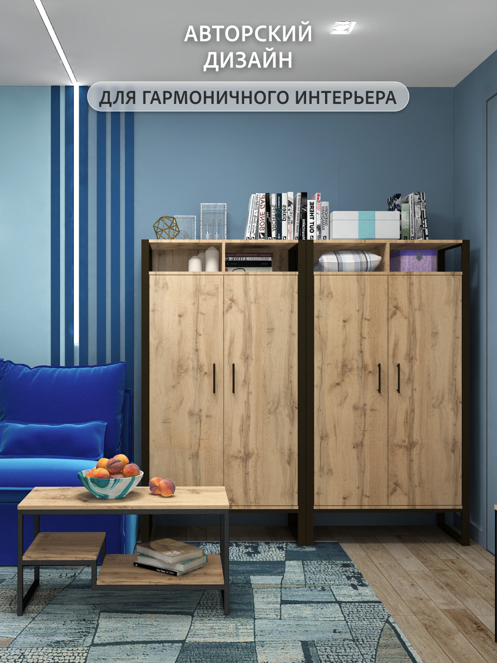 Шкаф для одежды СТАРК