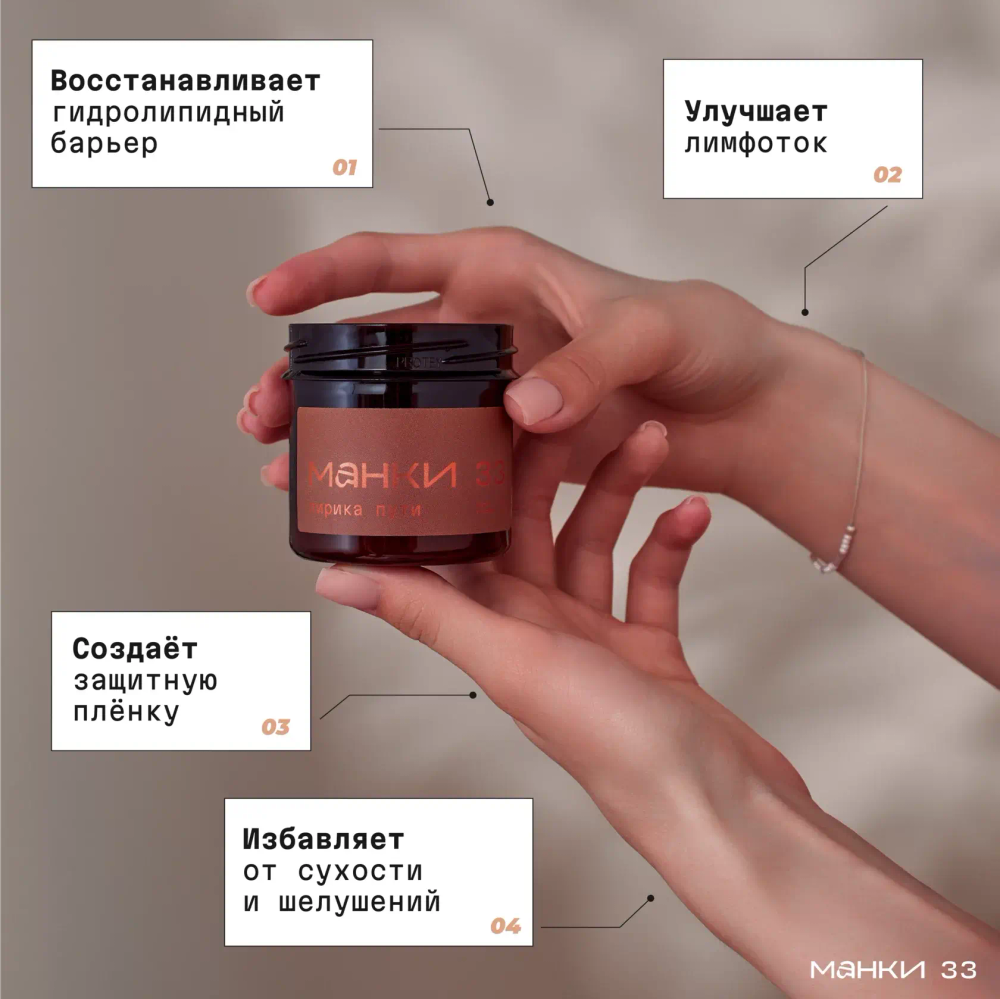 Крем-парафин Цвет неги 120мл