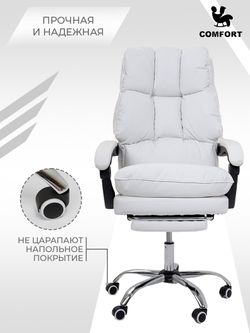 Компьютерное офисное кресло KRESLO COMFORT Premium, обивка мягкая экокожа, цвет: белый