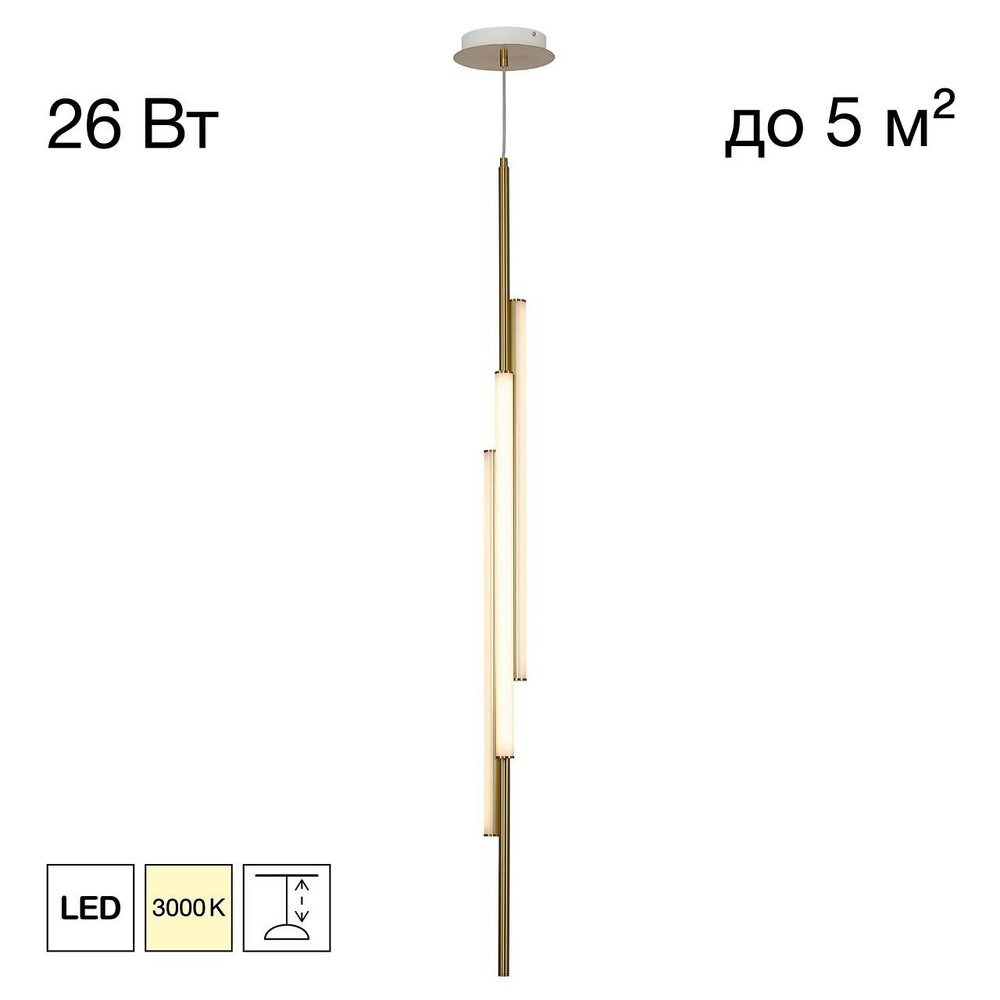 Подвесной светильник Citilux SIGNATURE CL247063