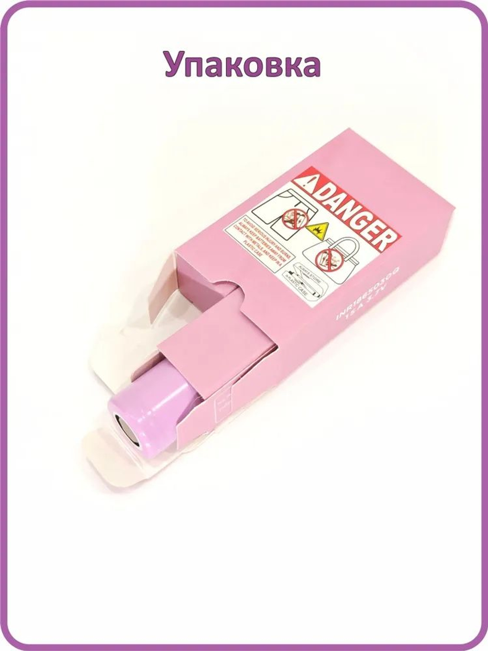 Аккумулятор Liitokala LII-30Q 18650 3000 mah Li-ion