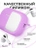 Чехол для Airpods Pro 3 Gurdini прорезиненный soft touch c карабином Пурпурный