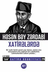 Həsən bəy Zərdabi haqqında xatirələr
