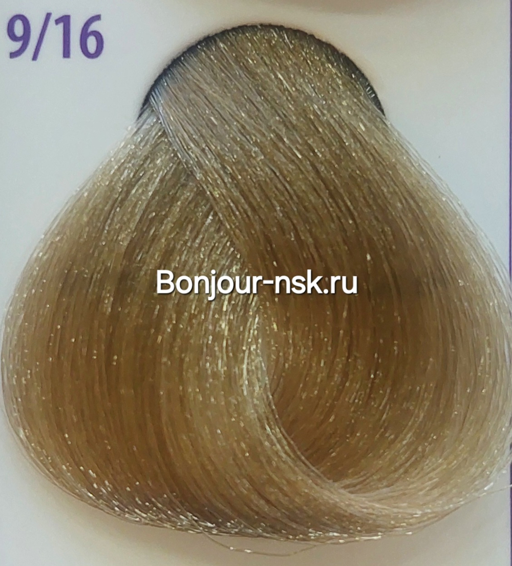 Constant Delight Crema Colorante Стойкая крем-краска для волос с витамином С, 100 мл