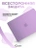 Чехол накладка Gurdini для Macbook Air 13.6" 2022 (A2681) пластик матовый Lilac