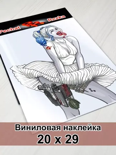 Наклейка на авто - Девушка крейзи