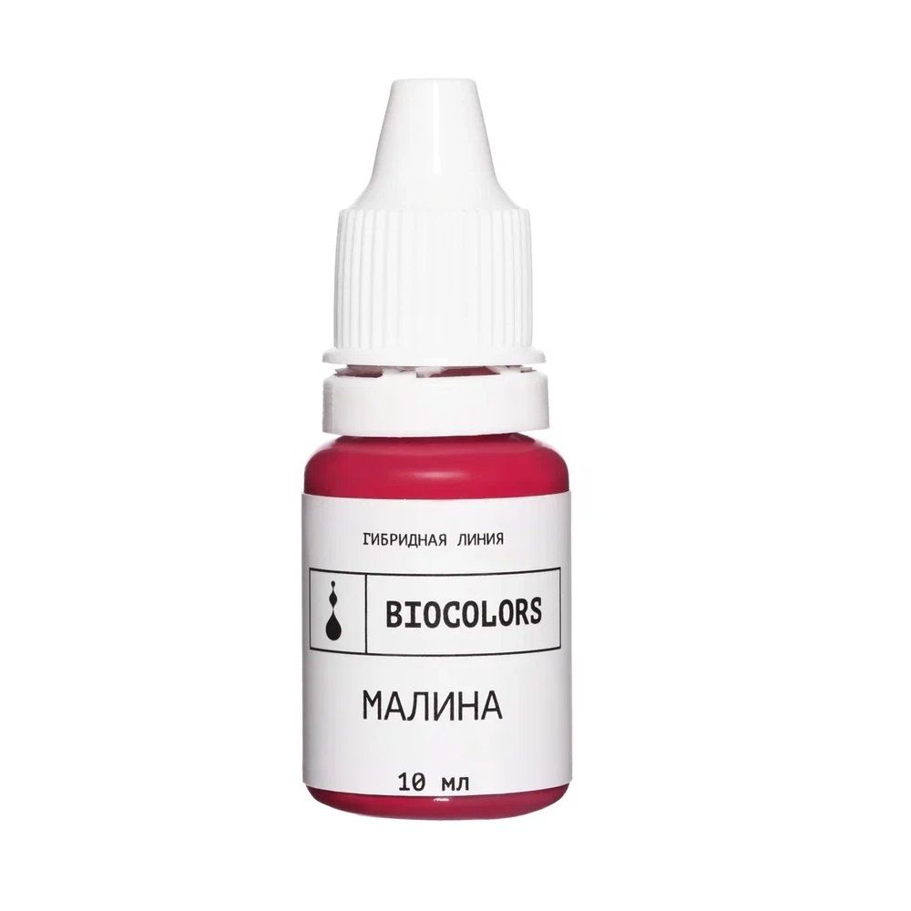 Пигмент Biocolors Малина (гибрид)