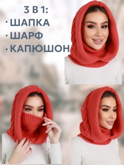 Капор вязаный теплый