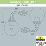 Уличный настенный светильник Fumagalli GLOBE 400 G40.171.000.AYE27
