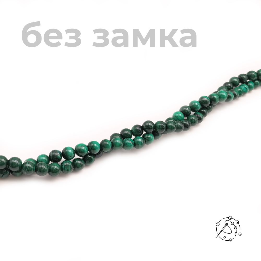Нить бусин малахит 6 мм