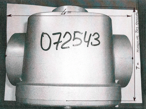 Корпус редуктора HCR-80/Gear housing
