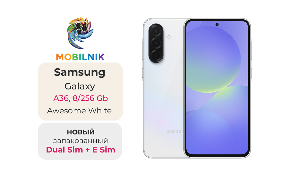 Samsung Galaxy A36 8 ГБ/256 ГБ Белый