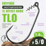 Крючок офсетный HitFish TL Offset Hook (TLO)