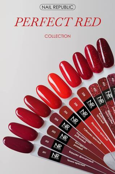 NR Perfect red Гель-лак 208 - Малиново-красный, 10 мл