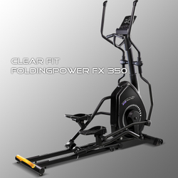 Складной эллиптический тренажер Clear Fit FoldingPower FX 350