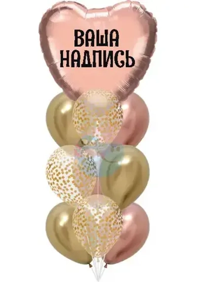 Фонтан с надписью «Восток»