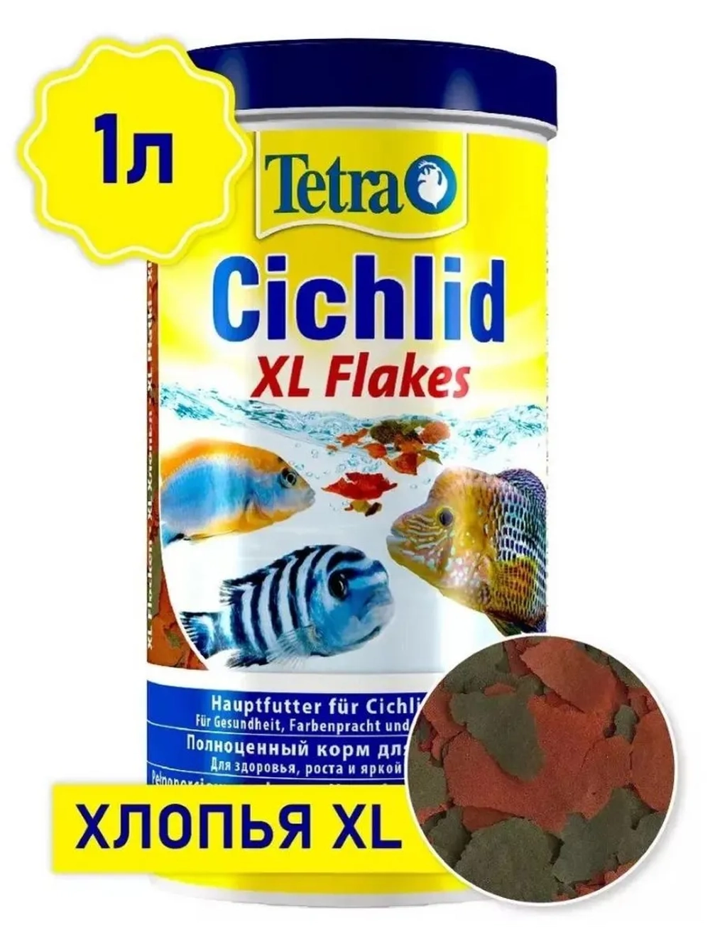 Cichlid XL Корм для цихлид крупные хлопья 1л