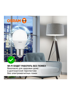 Лампа светодиодная LED Value LVCLP60 7SW/840 7Вт шар матовая E27 230В 10х1 RU OSRAM 4058075579835