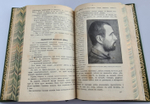 "Сахалин. 2 части  (Каторга. Преступники)". В.М.Дорошевич. 1907г. - антикварное издание
