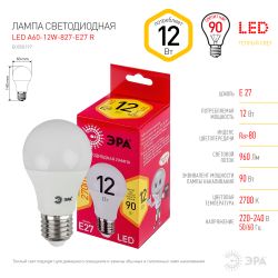 Лампа светодиодная ЭРА RED LINE LED A60-12W-827-E27 R 12Вт груша теплый белый свет Е27 | Лампы cветодиодные Груша (A)