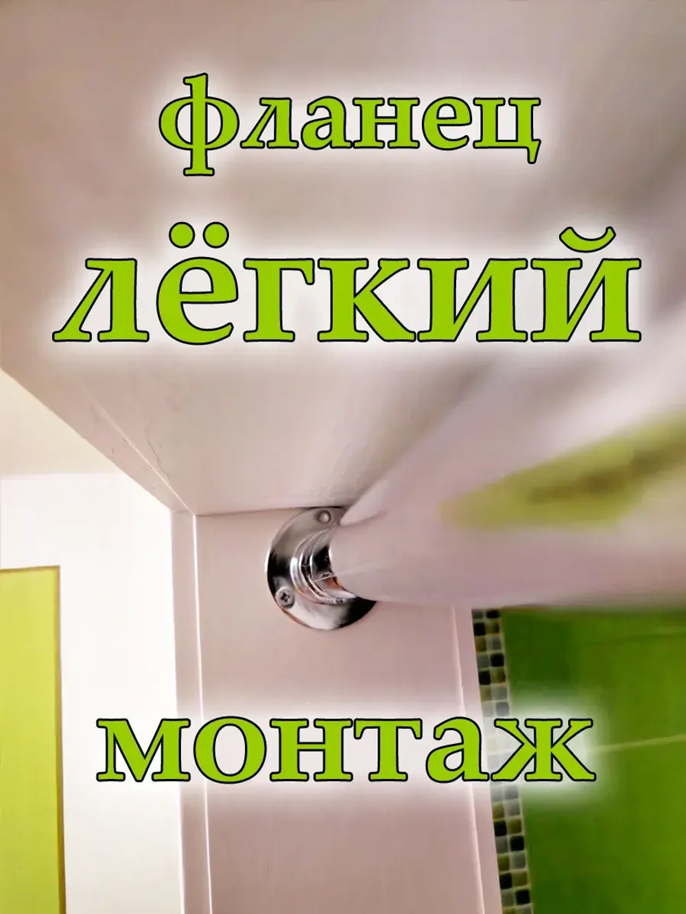 Штангодержатель в шкаф