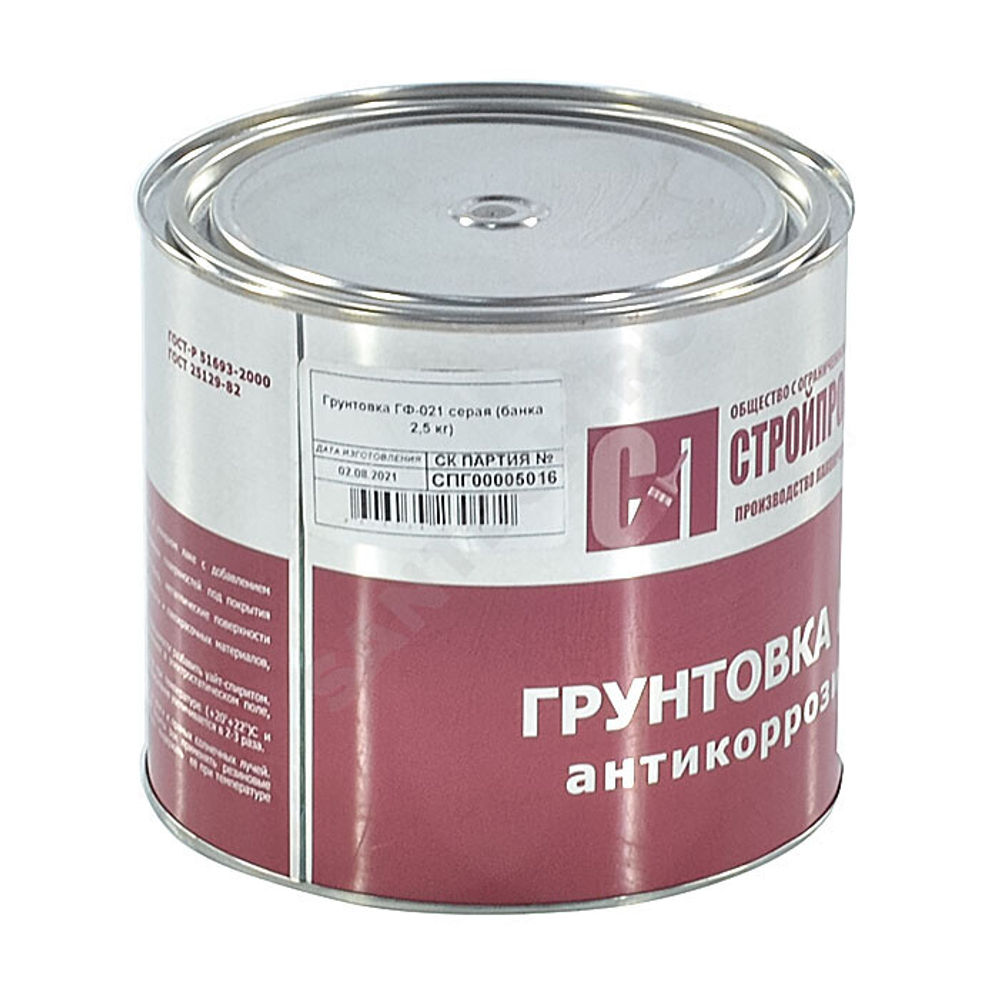 Грунтовка ГФ-021 банка 2,5кг цвет: серый ГОСТ 25129-2020