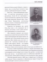 Во флотском строю