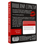 Эротическая игра для двоих Поцелуй страсти (Цвет: разноцветный)