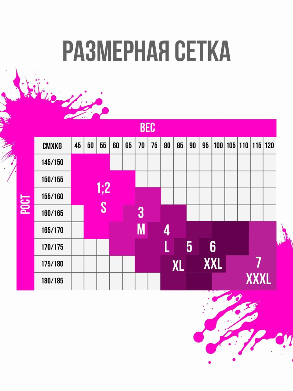 Оригинальные колготки +size с ажурным принтом (Размер: XL-XXL) (Цвет: бежевый)