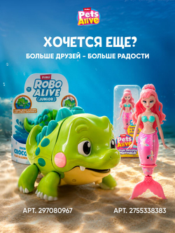 Интерактивная игрушка Pets Alive Мама Черепашка