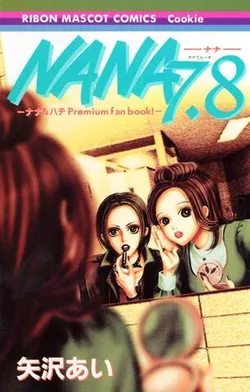 NANA 7.8 Fanbook (На японском языке)