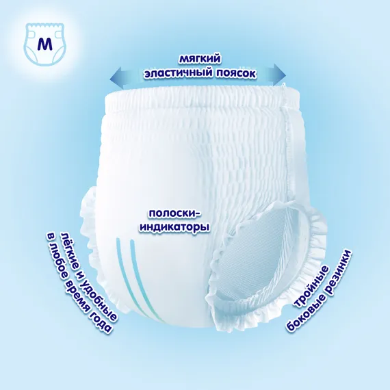 Трусики MANU ультратонкие M (6-11 кг) 66 шт.