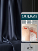 Ткань для штор Блэкаут на отрез высота 3 метра