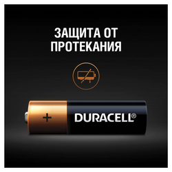 Батарейки КОМПЛЕКТ 4 шт, DURACELL Basic ОРИГИНАЛ, AA (LR6, 15А), алкалиновые, пальчиковые