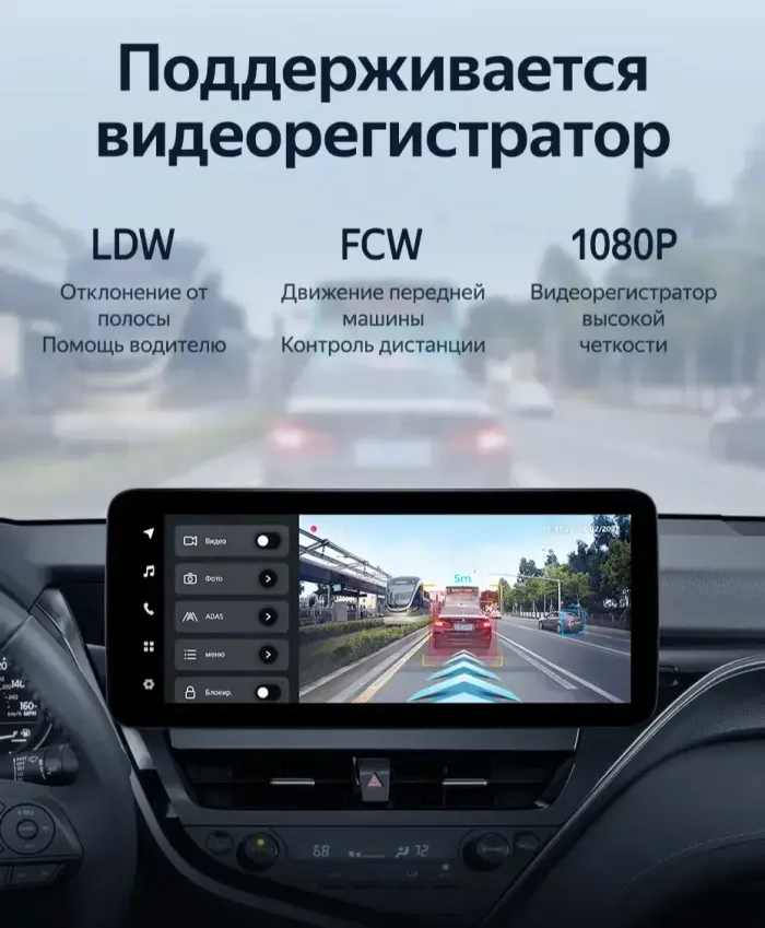 Магнитола для Toyota Camry 70/75 2021-2023 (РФ, Евро, Китай) - Teyes LUX ONE ROUND монитор 12.3", Android 10, Быстрая, CarPlay, 4G SIM-слот