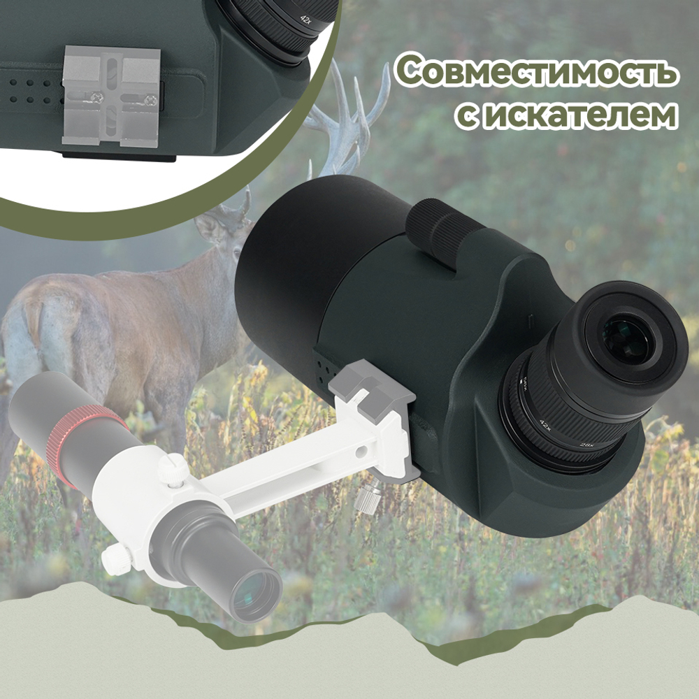 Зрительная труба SVBONY SV41Pro 28-84x80мм MAK с настольным штативом