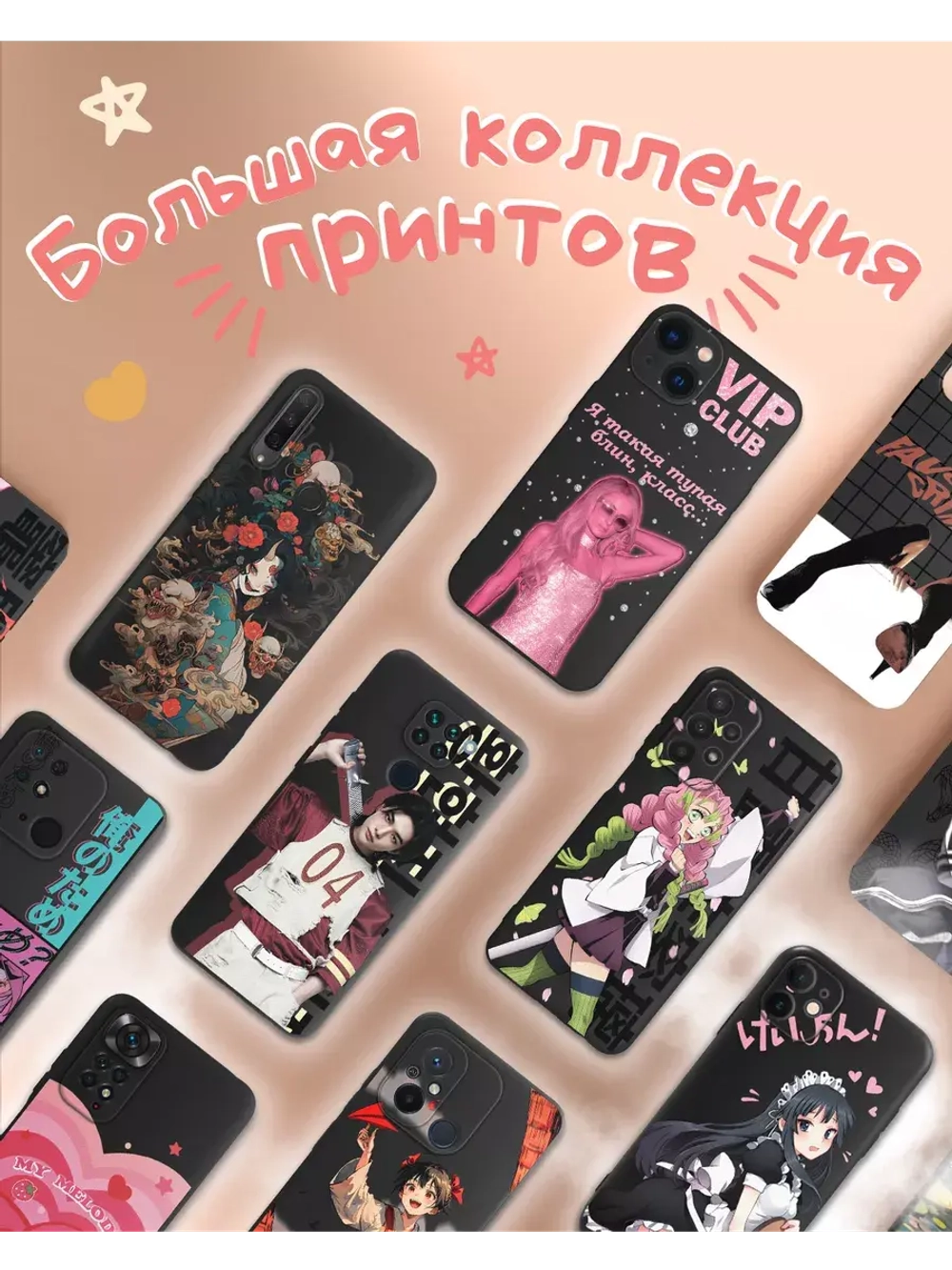 Чехол на Samsung A23 с принтом