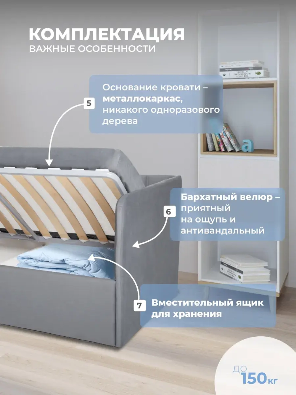 Диван - кровать с подъёмным механизмом 200х90 см Крекер Ап ткань Тедди