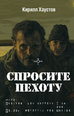 Книги о СВО