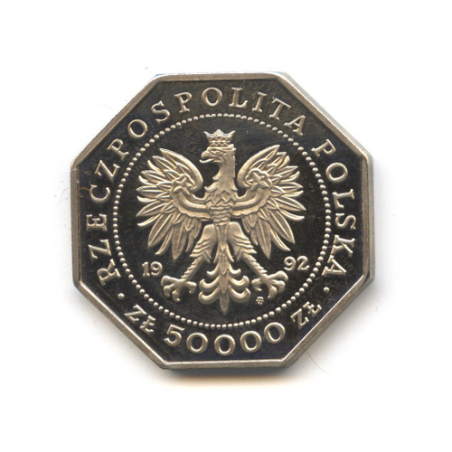 50000 злотых. 200 лет ордену Виртути. 1992 год. Польша. UNC