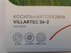 Головка триммерная VILLARTEC AutoCut 36-2 для STIHL FS-120, FS-200, FS-250