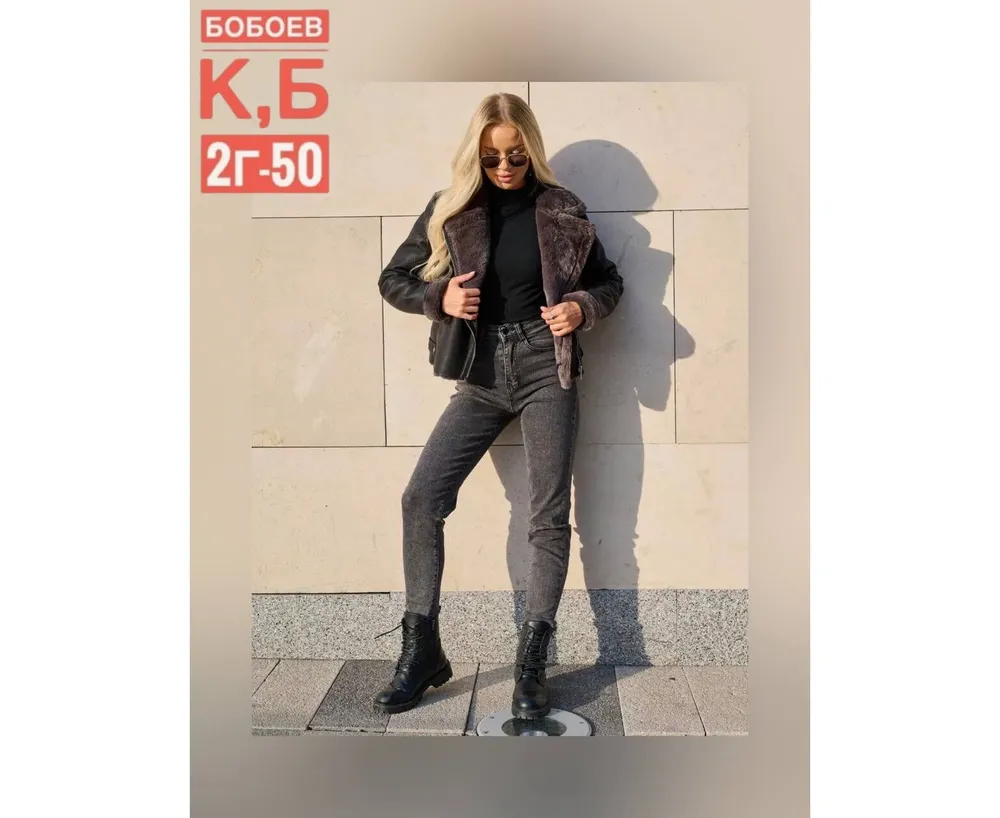 Дубленка 2651214 Fabrika