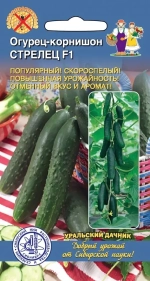 Семена Огурец Стрелец F1 10шт (УД) Е/П