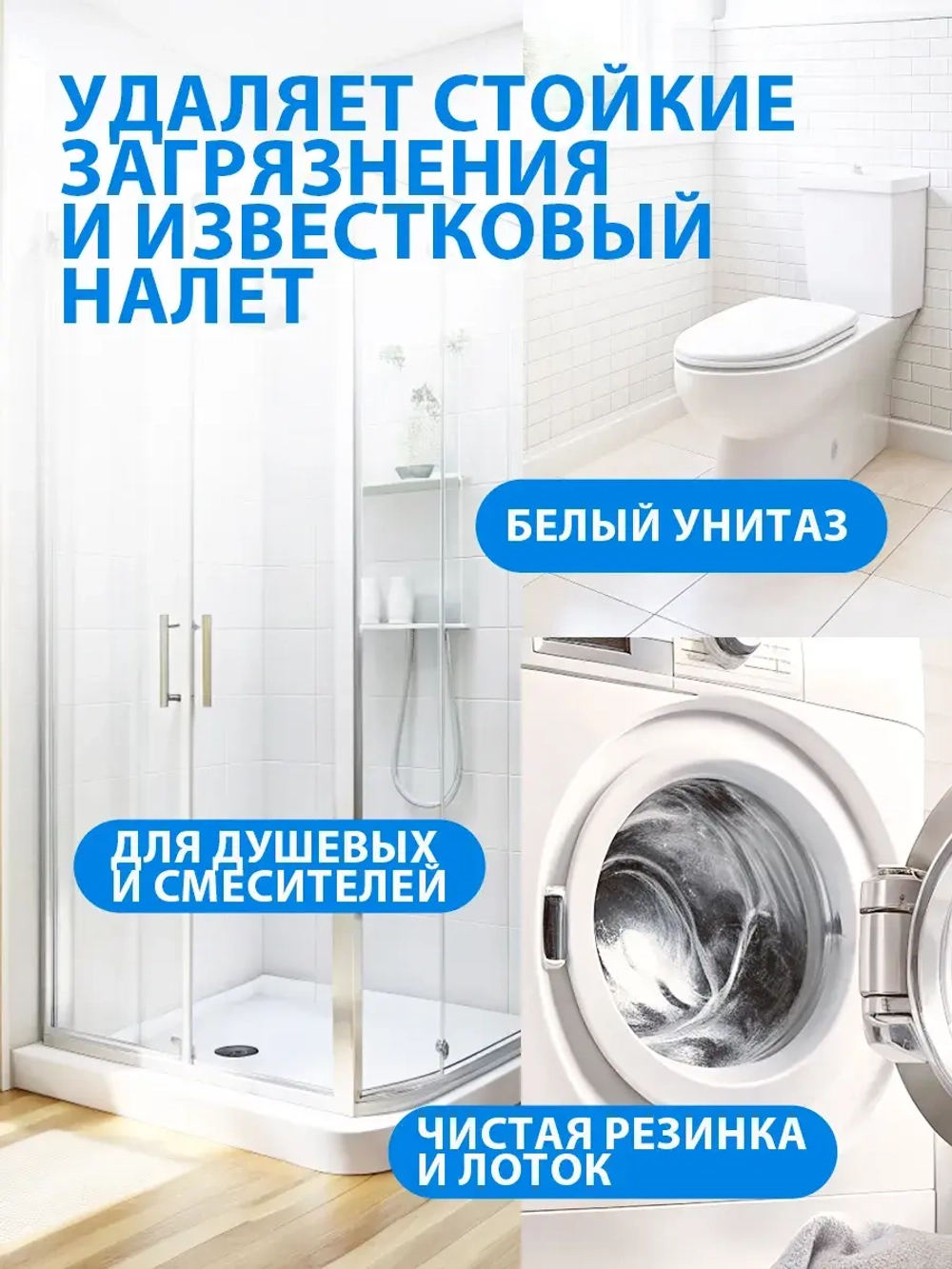 GraSS Средство для удаления плесени Dos-spray 600 мл