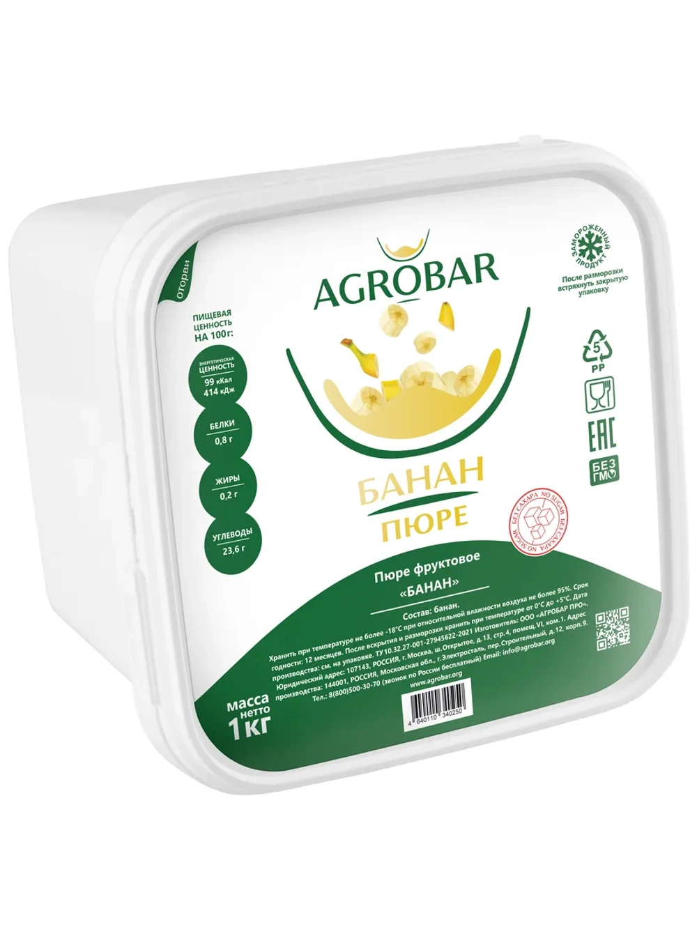 Пюре замороженное Банан без сахара "Agrobar" 1 кг (Россия)