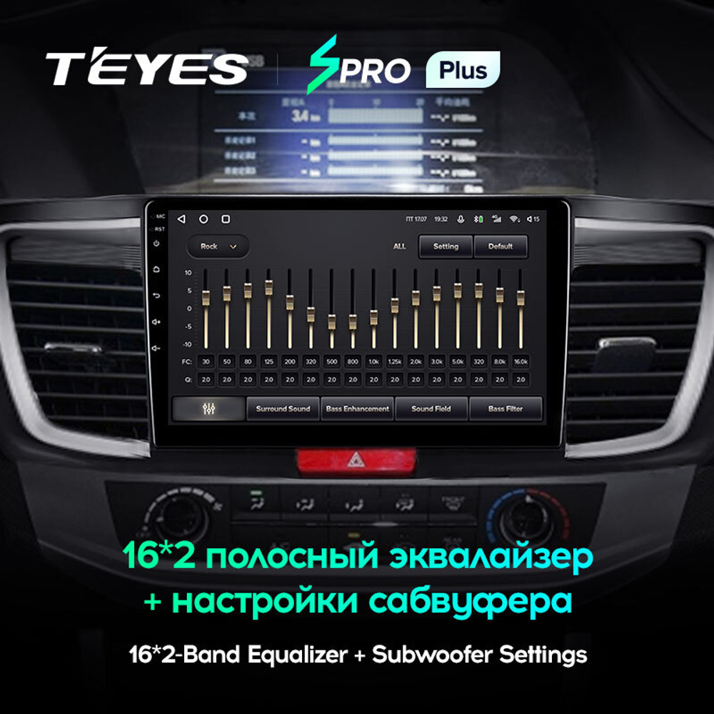 Teyes SPRO Plus 10,2" для Honda Accord 9 2012-2018