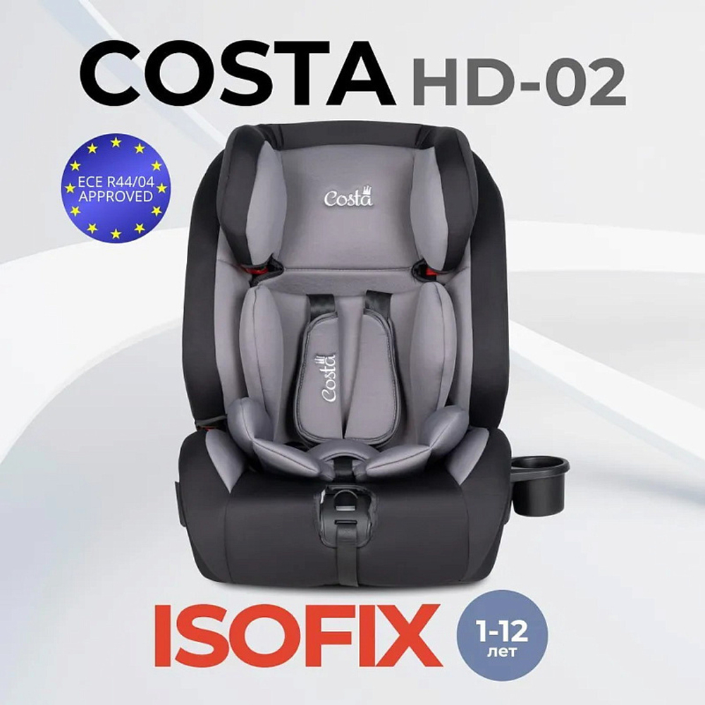 Автокресло детское HD-02 ISOFIX Серый/черный (Grey/black)
